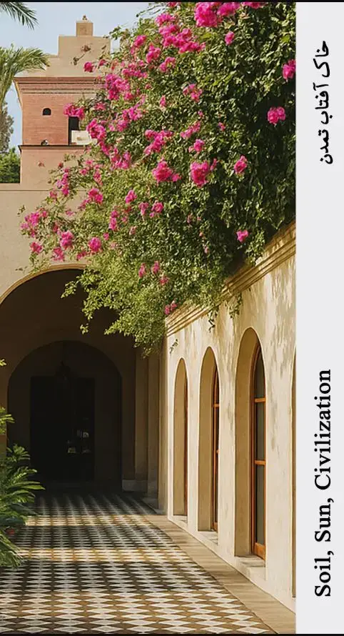 جلد کتاب خاک، آفتاب، تمدن: باغ ها به عنوان ایینه فرهنگ ایران و اسپانیا