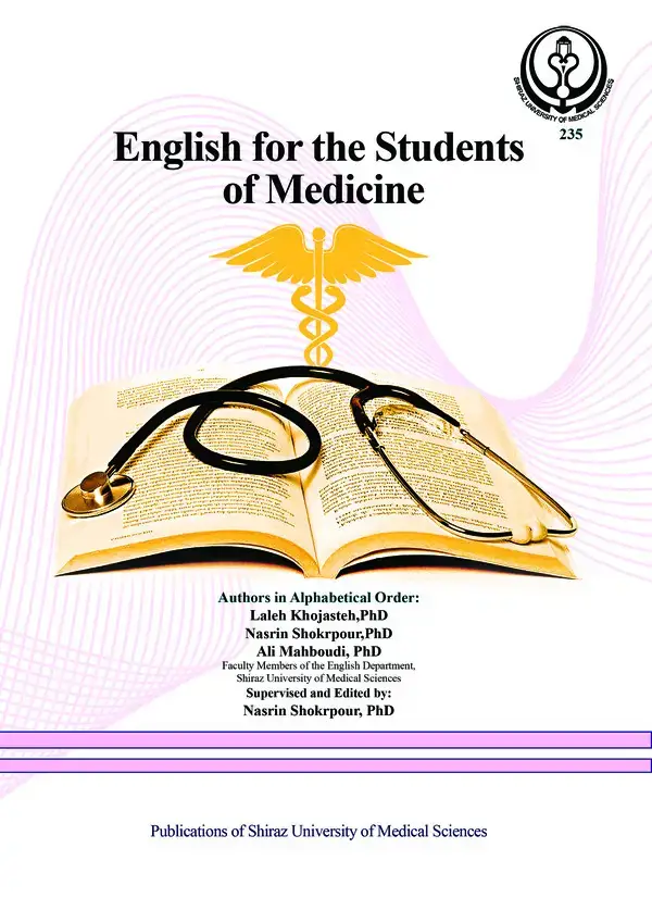 جلد کتاب English for the Students of Medicine