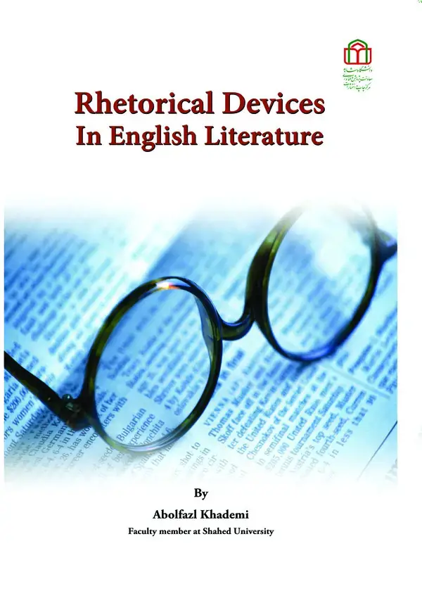 جلد کتاب Rhetorical Devices In English Literature