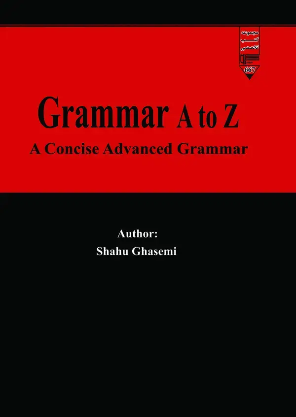 جلد کتاب ‏‫‭Grammar A to Z