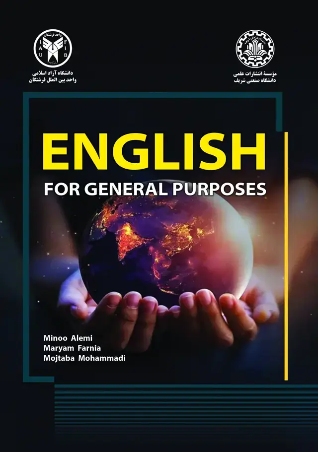جلد کتاب English for general purposes