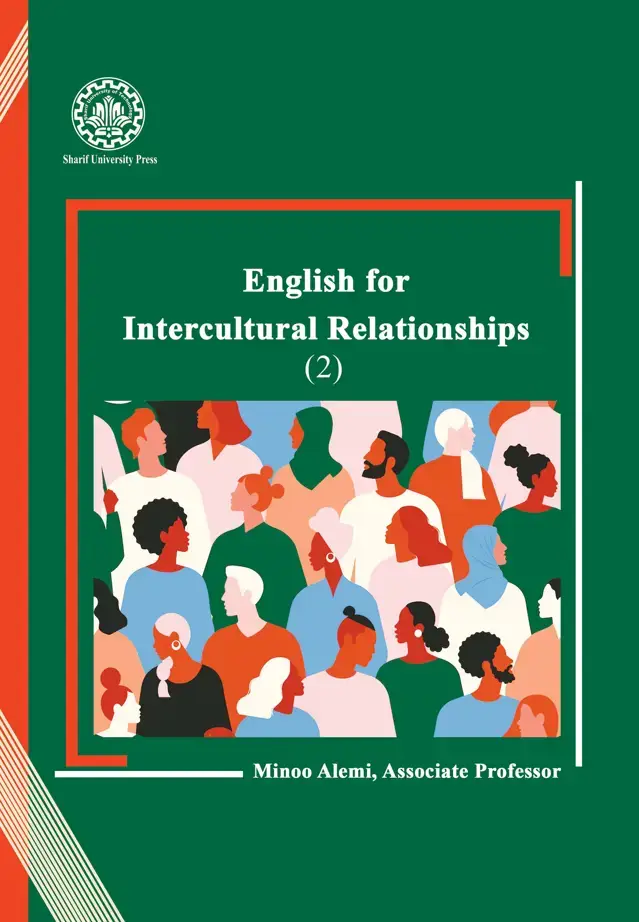 جلد کتاب English for intercultural relationships (2)