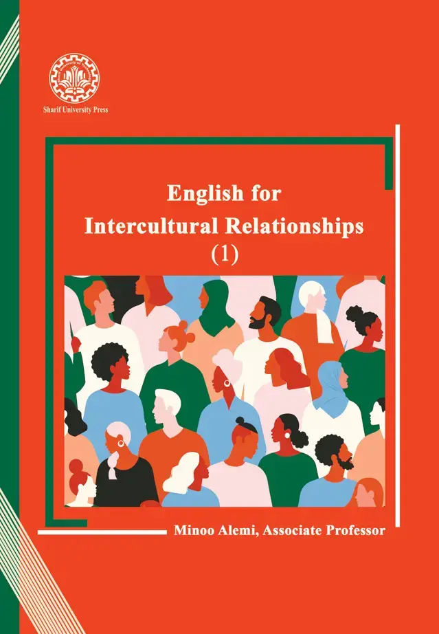 جلد کتاب English for intercultural relationships (۱)