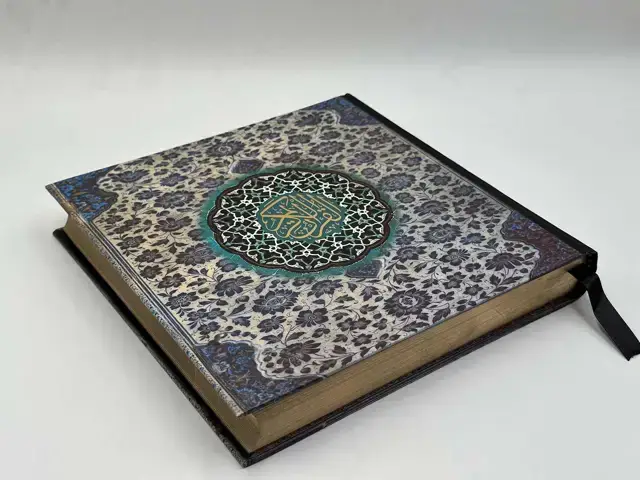 جلد کتاب قرآن کریم (آبی) خشتی