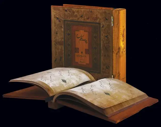 جلد کتاب رباعیات حکیم عمر خیام (چوبی)