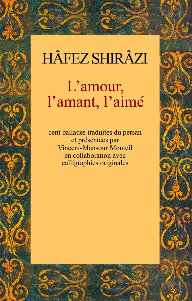 جلد کتاب دیوان حافظ شیرازی عشق عاشق معشوق (100 غزل منتخب از دیوان حافظ)