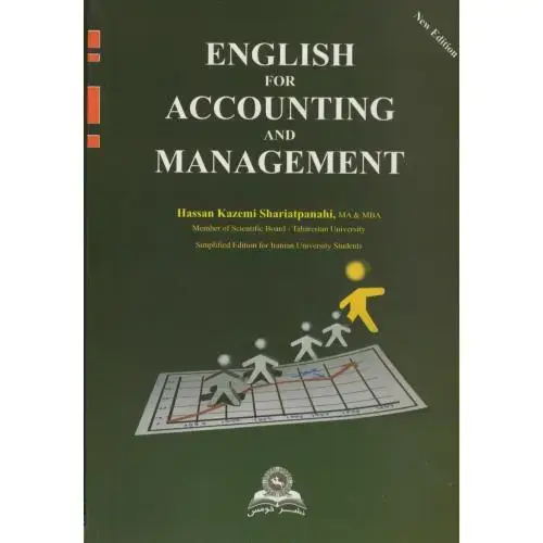 جلد کتاب انگلیسی حسابداری و مدیریت