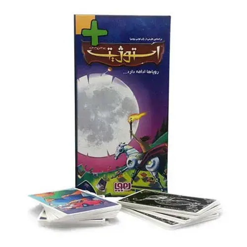 جلد کتاب بسته ی بازی کارتی استوژیت + 2 (رویاها ادامه دارد...)،(باجعبه)
