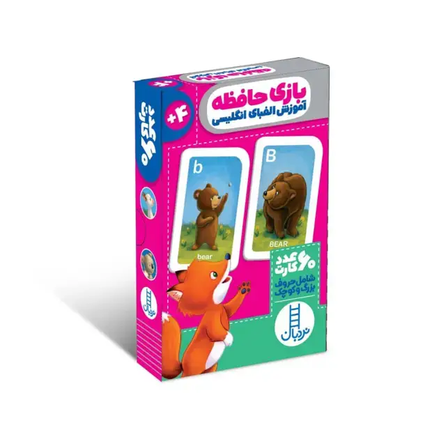 جلد کتاب فلش کارت بازی حافظه (آموزش الفبای انگلیسی)،(60عددی،گلاسه،باجعبه)