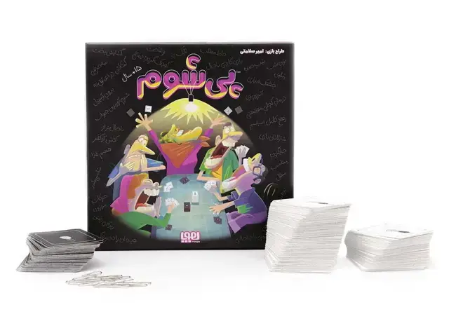 جلد کتاب بسته بازی کارتی پی شوم (بازی دورهمی با جاخالی)،(باجعبه)