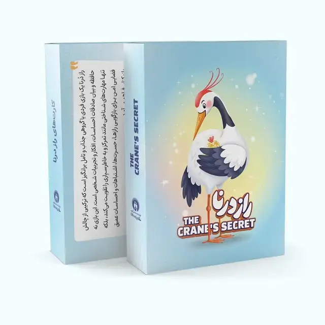 جلد کتاب بسته بازی راز درنا (باجعبه)