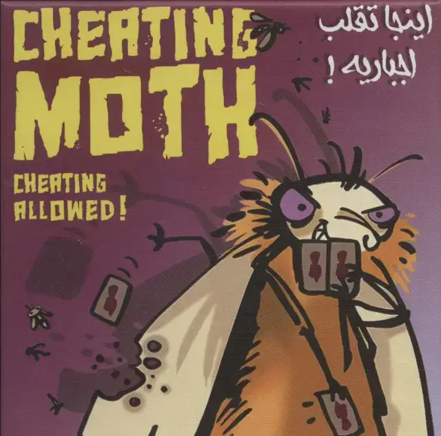 جلد کتاب بسته بازی کارتی شب پره های متقلب (اینجا تقلب اجباریه،CHEATIG MOTH)،(باجعبه)
