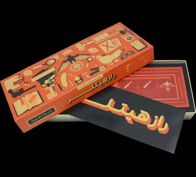 جلد کتاب بسته بازی رومیزی کارتی راز هیتلر لوکس (بازی هیجان انگیز کشف...)،(باجعبه)،(12 نفره)