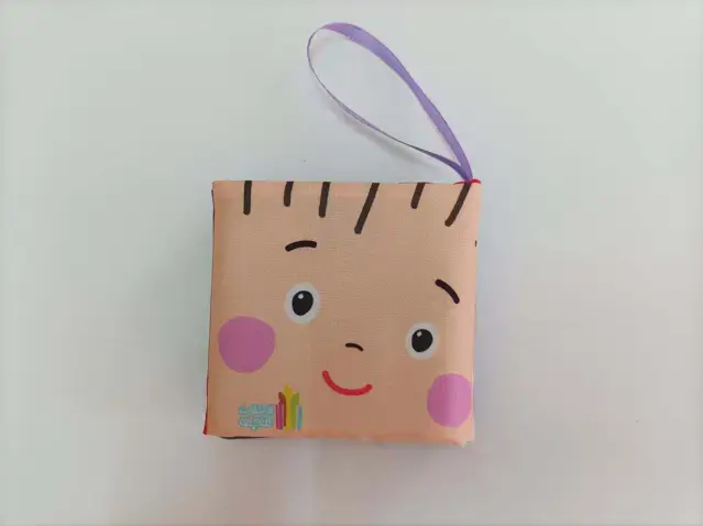 جلد کتاب کتاب پارچه ای نی نی من قشنگه (تک زبانه)