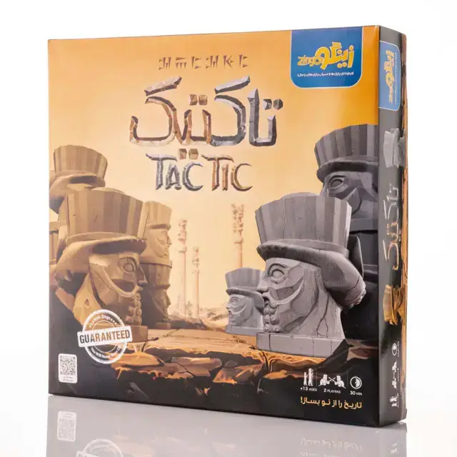 جلد کتاب بسته بازی تاکتیک (TAC TIC)،(باجعبه)