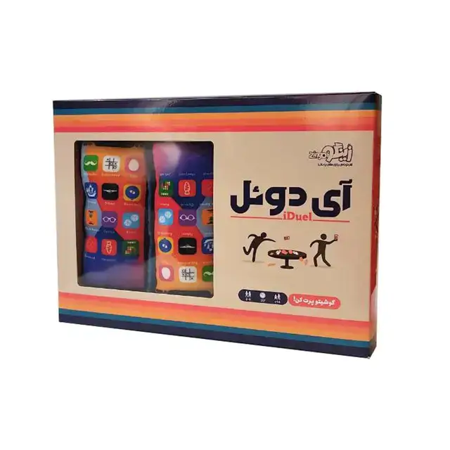 جلد کتاب بسته بازی کارتی آی دوئل (گوشیتو پرت کن!)،(باجعبه)