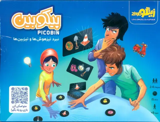 جلد کتاب بسته بازی کارتی پیکوبین (نبرد تیزهوش ها و تیزبین ها)،(باجعبه)