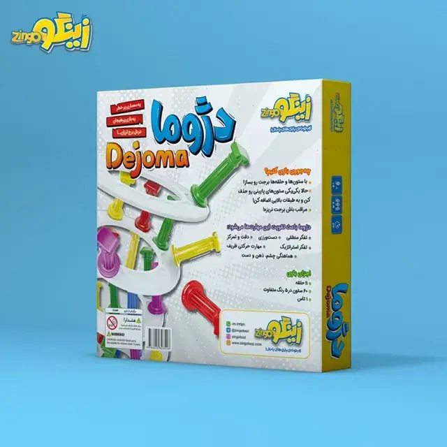 جلد کتاب بسته بازی دژوما (باجعبه)