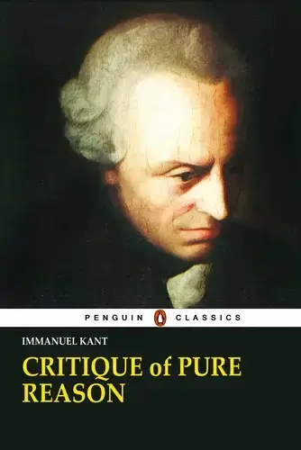 جلد کتاب نقد عقل محض (Critique of Pure Reason)