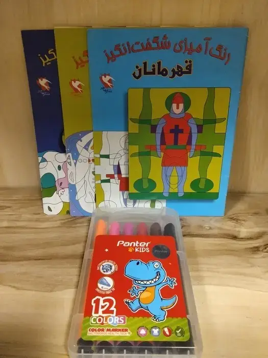 جلد کتاب مجموعه رنگ آمیزی شگفت انگیز (همراه ماژیک 12رنگ)،(3جلدی)