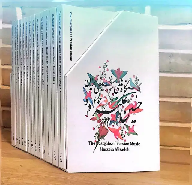جلد کتاب مجموعه کتاب دستگاه های موسیقی ایران (13جلدی،2زبانه،باقاب)