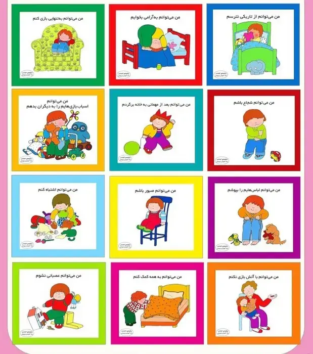 جلد کتاب کیف کتاب من می توانم (16*16)،(12جلدی،گلاسه،باجعبه)