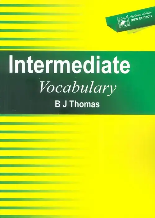 جلد کتاب INTERMEDIATE VOCABULARY:اینترمیدیت وکبلری (زبان اصلی،انگلیسی)