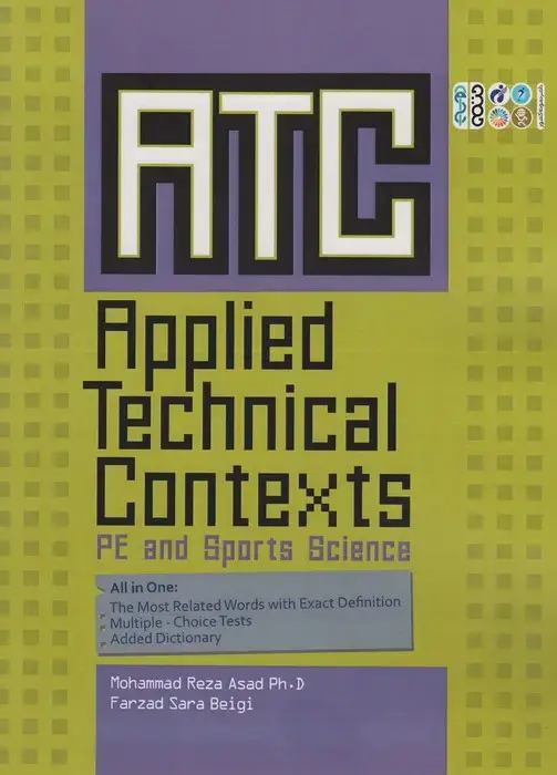 جلد کتاب ATC،Applied...:متون تخصصی کاربردی در تربیت بدنی و علوم ورزشی (انگلیسی)