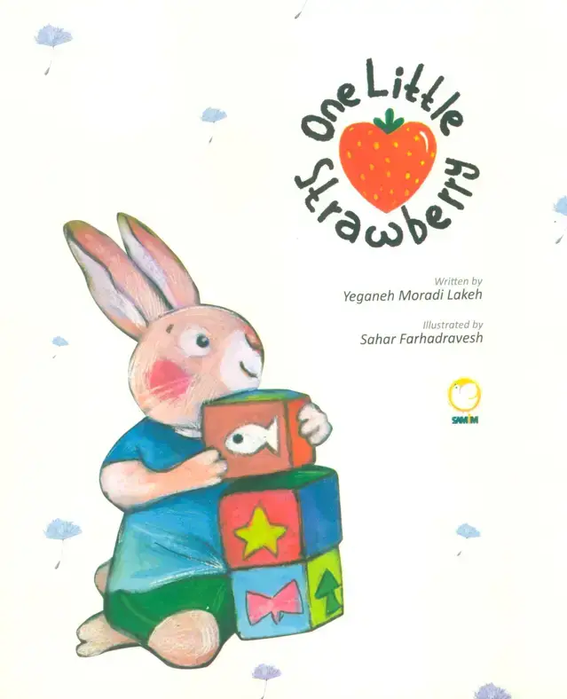 جلد کتاب ONE LITTLE STRAWBERRY:یک دانه توت فرنگی،(انگلیسی)،(گلاسه)