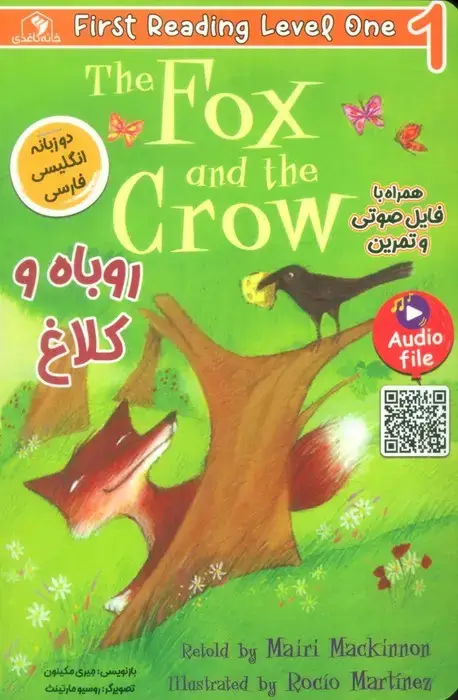 جلد کتاب روباه و کلاغ (THE FOX AND THE CROW:LEVEL 1)،(2زبانه)