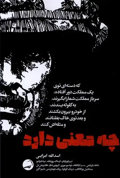 جلد کتاب چه معنی دارد