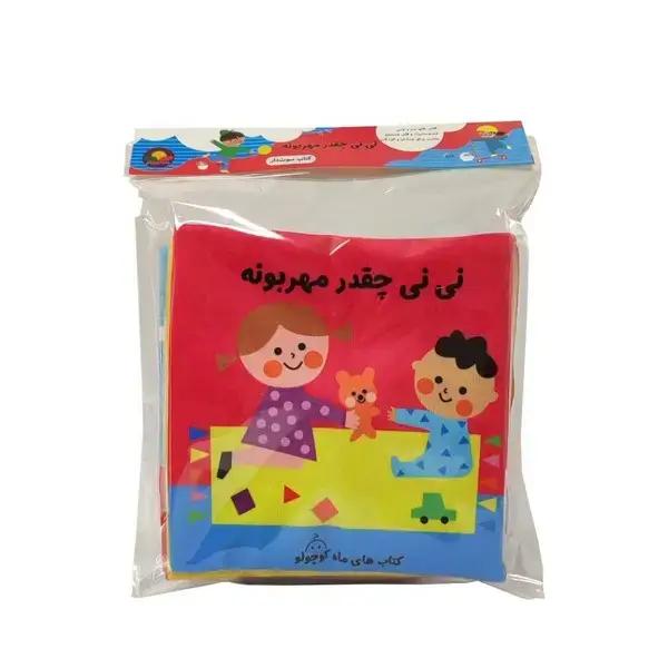 جلد کتاب کتاب‌پارچه‌ای‌نی‌نی‌کجاست (چقدرمهربونه‌،سوت‌دار) ماه‌کوچولو‌