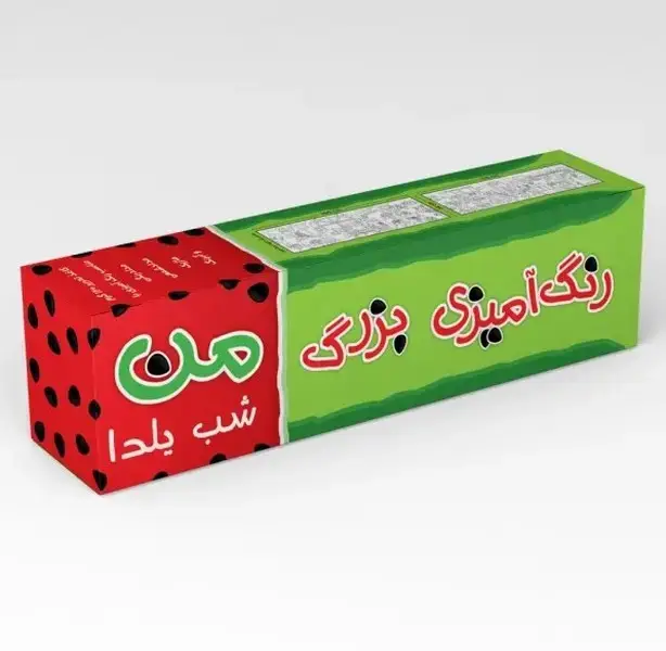 جلد کتاب رنگ آمیزی بزرگ من (شب‌یلدا)