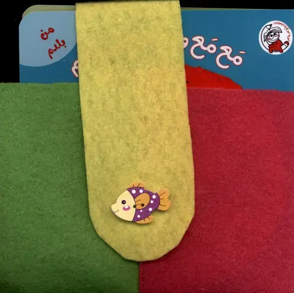 جلد کتاب من بلدم (مجموعه چهار جلدی)
