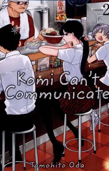 جلد کتاب مجموعه مانگا ( Komi can not communicate 2) کتابیار