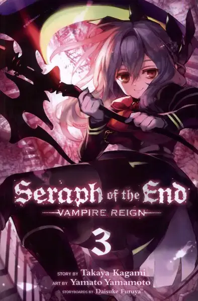 جلد کتاب مجموعه مانگا ( 3 seraph of the end) کتابیار