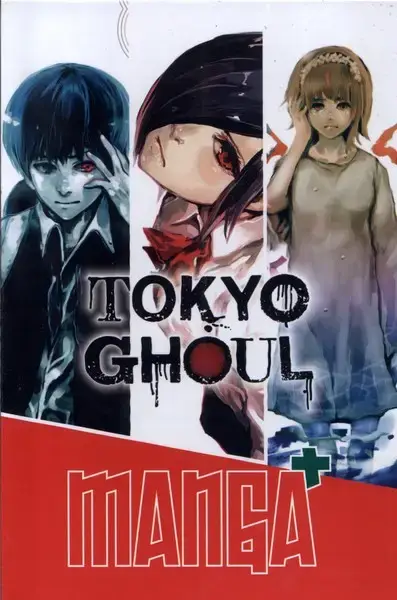 جلد کتاب مانگا پلاس انگلیسی (TokyoGhoul،ج1تا3،باقاب) کتابیار