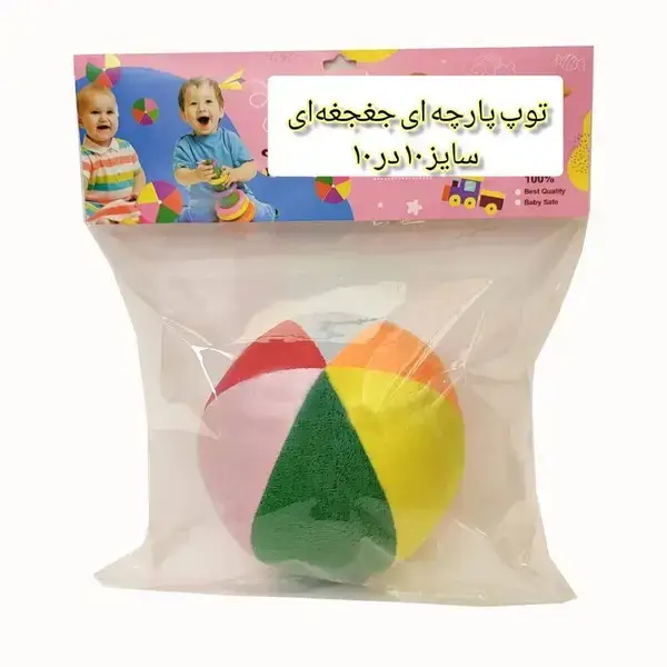 جلد کتاب توپ پارچه‌ای جغجغه‌ای (کوچک)