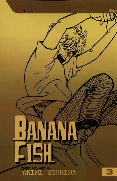 جلد کتاب مجموعه مانگا (banana fish 3) کتابیار