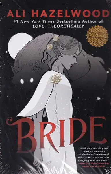 جلد کتاب زبان اصلی (عروس BRIDE) زبان‌ما