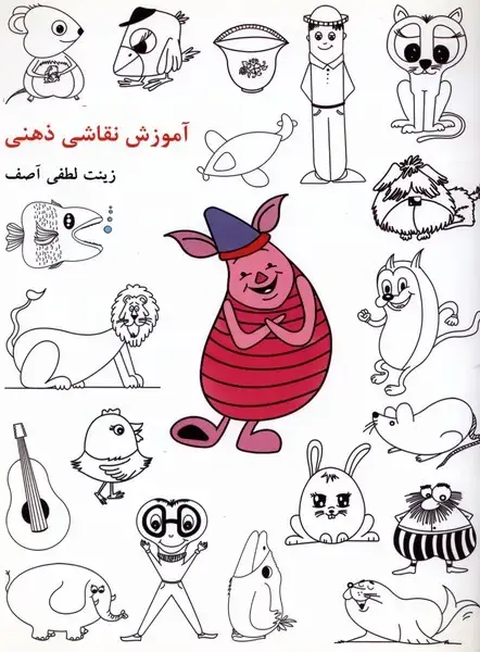جلد کتاب آموزش نقاشی ذهنی