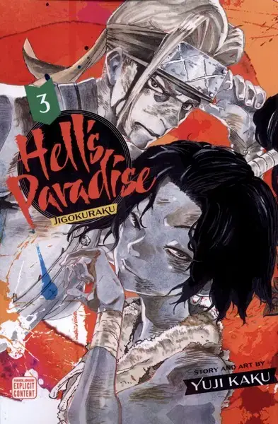 جلد کتاب مجموعه مانگا (Hells Paradaise 3) کتابیار