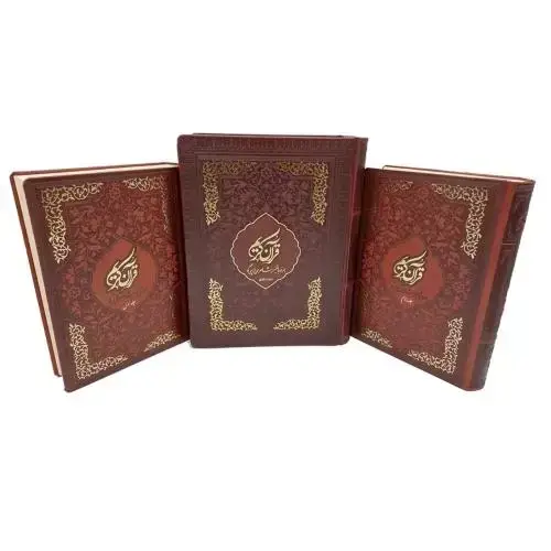 جلد کتاب قرآن کریم؛ تفسیر شاعران پارسی‌گو؛ 2 جلدی