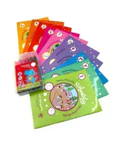 جلد کتاب مجموعه ریاضیات پیش دبستانی (همراه ماژیک 12 رنگ)،(10جلدی)