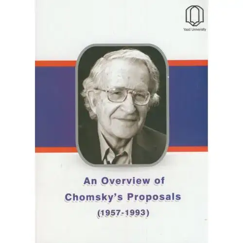 جلد کتاب زبان محیط زیست چامسکی پروپوزال An Overview of chomskys Proposals،د.یزد