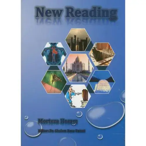 جلد کتاب New Reading ، حسام ، بهتاپژوهش