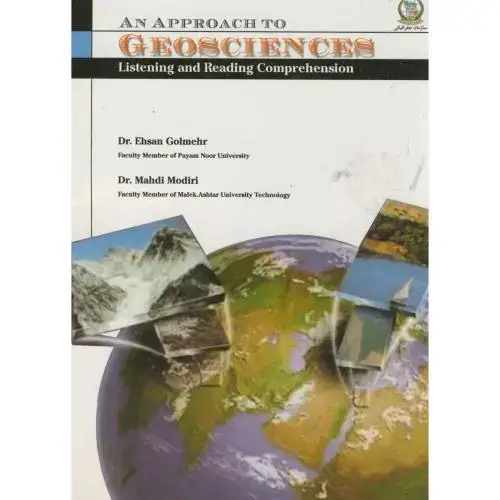 جلد کتاب ژئوسانیس GEOSCIENCES ، گلمهر ، نیروی مسلح