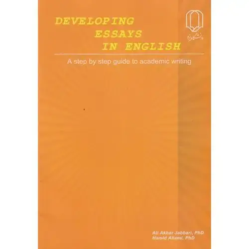 جلد کتاب DEVELOPING ESSAYG IN ENGLISH ، جباری ، د.یزد