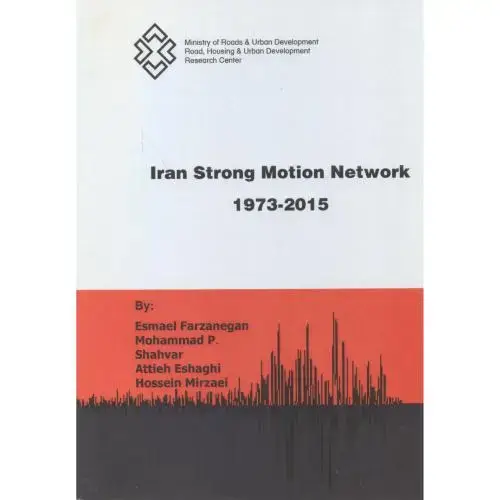 جلد کتاب Iran Strong Motion Network 1973-2015 ، فرزانگان ، مرکزتحقیقات مسکن