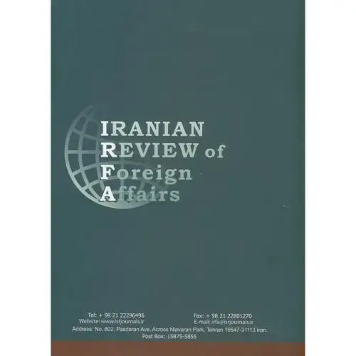 جلد کتاب IRFA 7